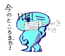 proloooong the reply with annoying human sticker #4927354