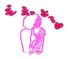 proloooong the reply with annoying human sticker #4927355