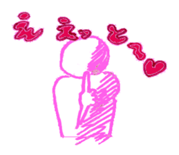 proloooong the reply with annoying human sticker #4927355