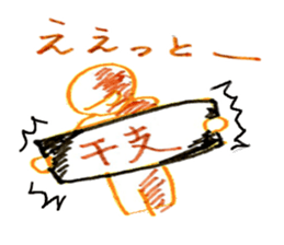 proloooong the reply with annoying human sticker #4927356