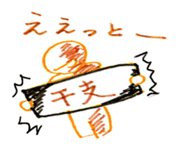 proloooong the reply with annoying human sticker #4927356