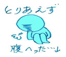 proloooong the reply with annoying human sticker #4927359