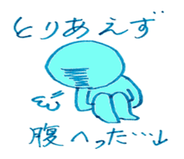 proloooong the reply with annoying human sticker #4927359