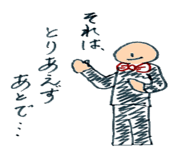 proloooong the reply with annoying human sticker #4927360