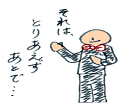 proloooong the reply with annoying human sticker #4927360