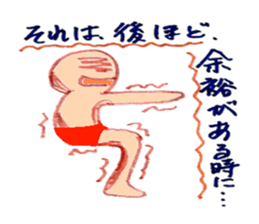 proloooong the reply with annoying human sticker #4927361