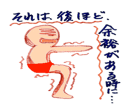 proloooong the reply with annoying human sticker #4927361