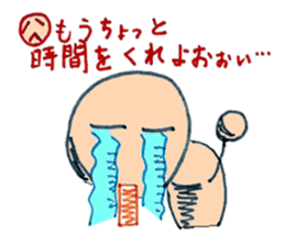 proloooong the reply with annoying human sticker #4927362