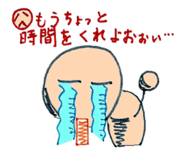 proloooong the reply with annoying human sticker #4927362