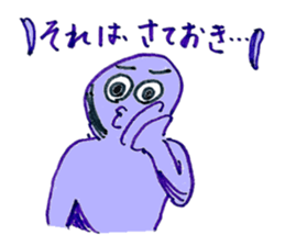 proloooong the reply with annoying human sticker #4927363