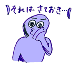 proloooong the reply with annoying human sticker #4927363