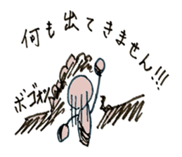 proloooong the reply with annoying human sticker #4927365