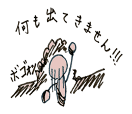 proloooong the reply with annoying human sticker #4927365