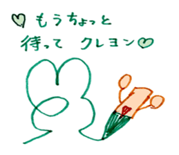 proloooong the reply with annoying human sticker #4927366