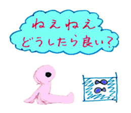 proloooong the reply with annoying human sticker #4927367