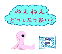 proloooong the reply with annoying human sticker #4927367