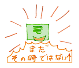 proloooong the reply with annoying human sticker #4927371