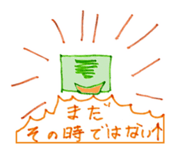 proloooong the reply with annoying human sticker #4927371