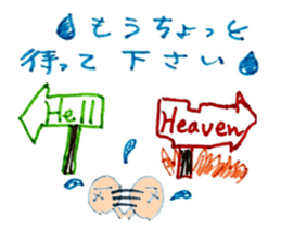 proloooong the reply with annoying human sticker #4927373