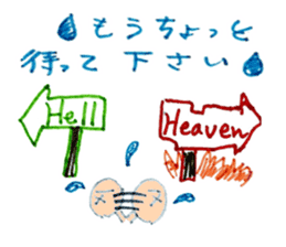 proloooong the reply with annoying human sticker #4927373