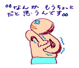 proloooong the reply with annoying human sticker #4927374