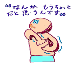 proloooong the reply with annoying human sticker #4927374