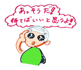 proloooong the reply with annoying human sticker #4927375