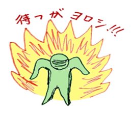 proloooong the reply with annoying human sticker #4927376