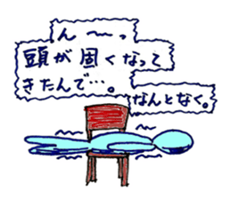 proloooong the reply with annoying human sticker #4927377