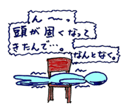 proloooong the reply with annoying human sticker #4927377