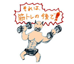 proloooong the reply with annoying human sticker #4927378