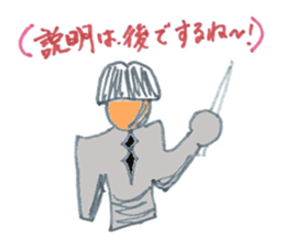 proloooong the reply with annoying human sticker #4927379