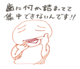 proloooong the reply with annoying human sticker #4927381