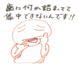 proloooong the reply with annoying human sticker #4927381