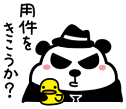 Hard-boiled panda sticker #4927502