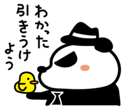 Hard-boiled panda sticker #4927503
