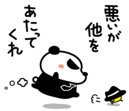 Hard-boiled panda sticker #4927504