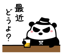 Hard-boiled panda sticker #4927506