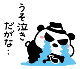 Hard-boiled panda sticker #4927513