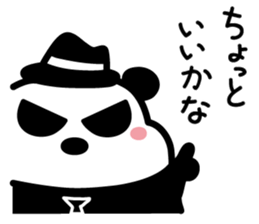 Hard-boiled panda sticker #4927520