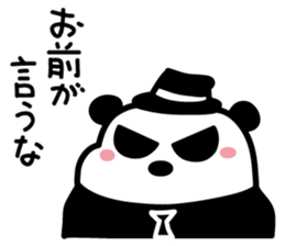 Hard-boiled panda sticker #4927526