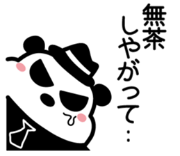 Hard-boiled panda sticker #4927534