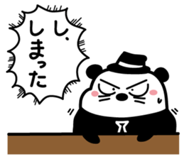 Hard-boiled panda sticker #4927539