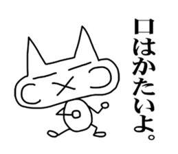 I am a white cat. sticker #4927587