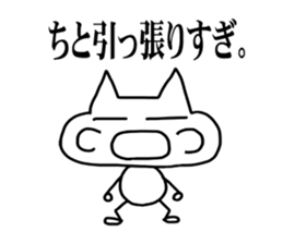 I am a white cat. sticker #4927593