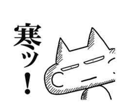 I am a white cat. sticker #4927595