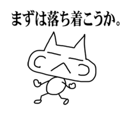 I am a white cat. sticker #4927596