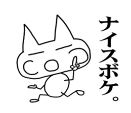 I am a white cat. sticker #4927601