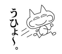 I am a white cat. sticker #4927610