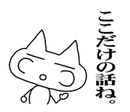 I am a white cat. sticker #4927612